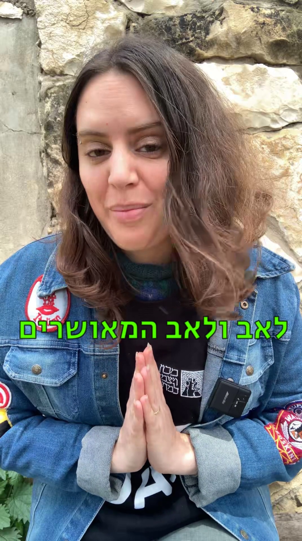 עכבר עם 2 אבות